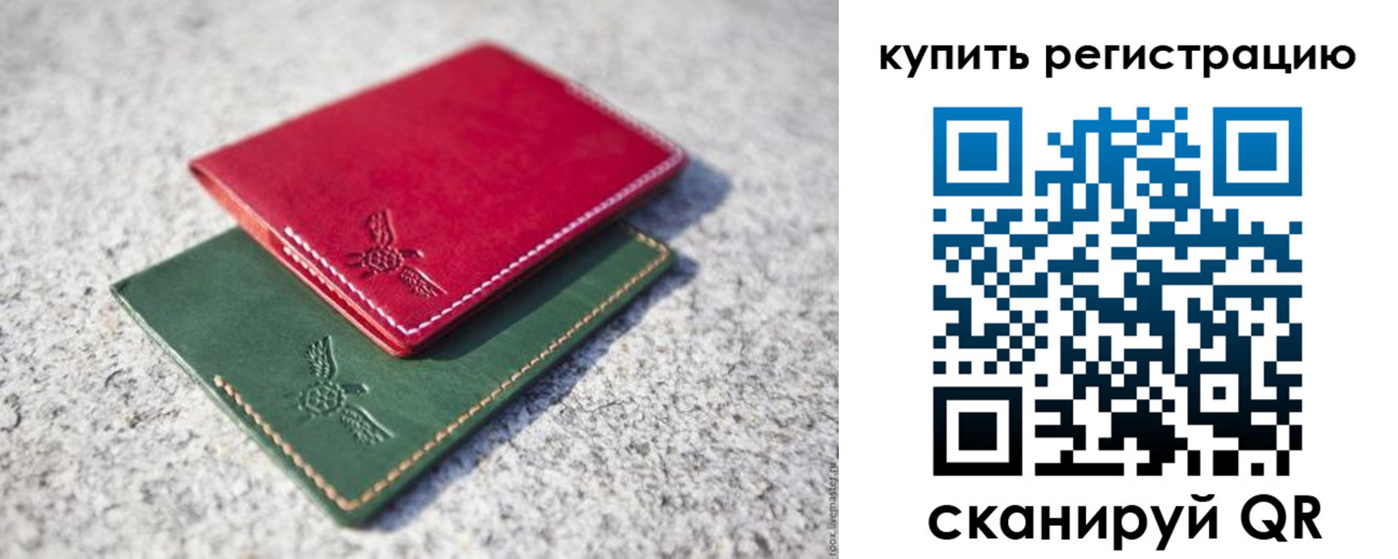пропишу в квартире в Прокопьевске